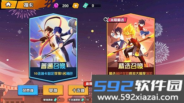 闪电小子安卓最新版截图9