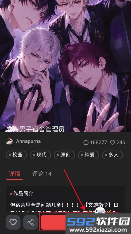 cheliz ai软件官方版(车厘子ai)截图3