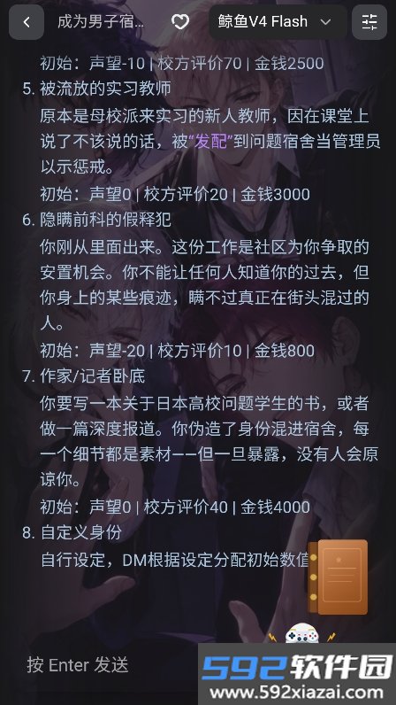 cheliz ai软件官方版(车厘子ai)截图4