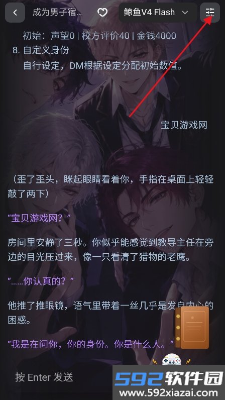 cheliz ai软件官方版(车厘子ai)截图5