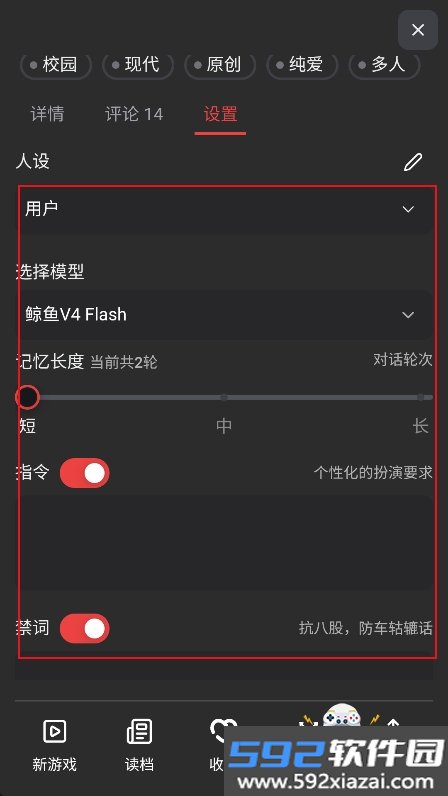 cheliz ai软件官方版(车厘子ai)截图6
