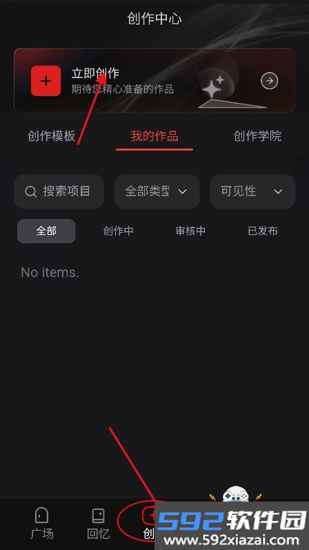 cheliz ai软件官方版(车厘子ai)截图7