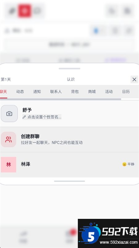 韩娱嫂子模拟器截图9