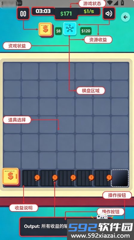硬币工厂手游最新安卓版截图6
