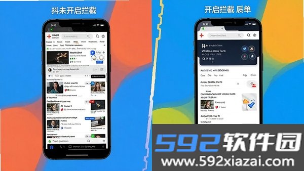 抖+浏览器