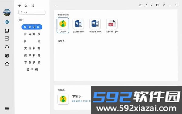 抖+浏览器截图4