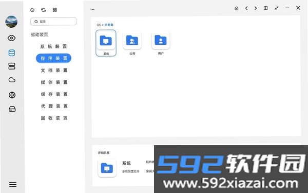 抖+浏览器截图5