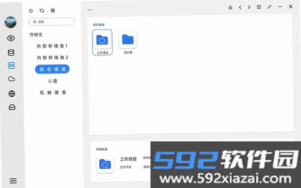 抖+浏览器截图6