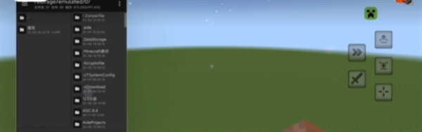 CreeperBox