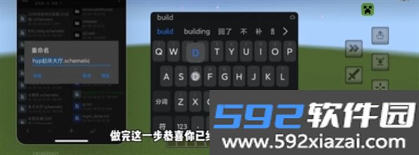 creeperbox内嵌模块最新安卓版vCreeper 公益版本 安卓版截图3