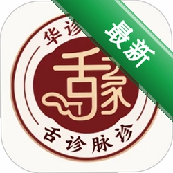 华诊中医
