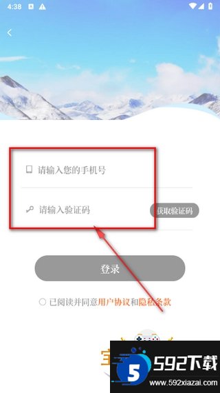 珠峰云