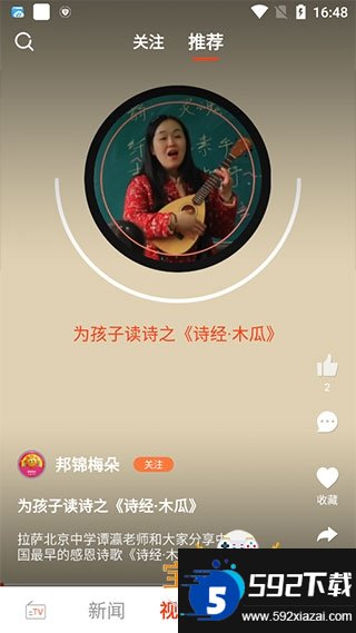 珠峰云截图3