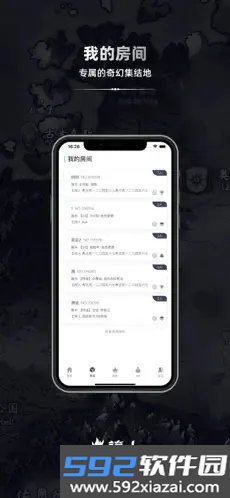 镜土手游官方版截图10