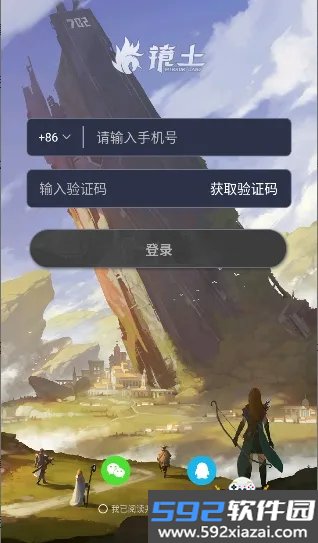 镜土手游官方版截图6