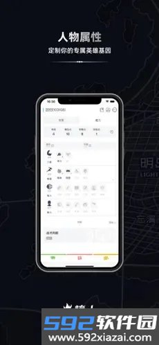 镜土手游官方版截图7