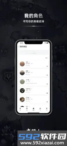 镜土手游官方版截图8