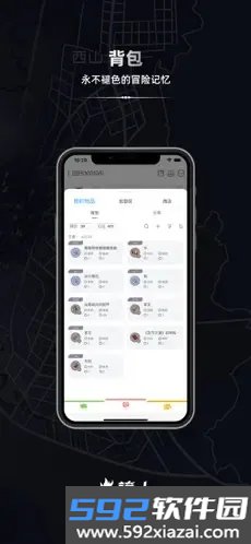 镜土手游官方版截图9