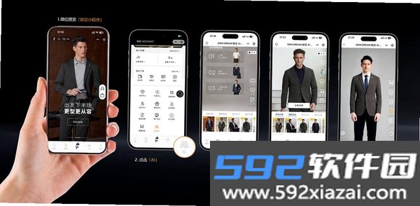 AI衣橱管理截图3