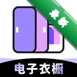 AI衣橱管理