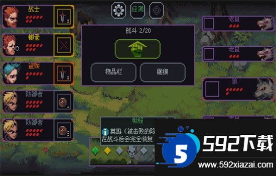 骰子与砍杀截图1