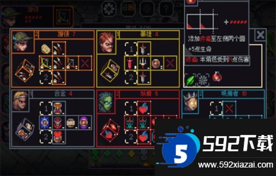 骰子与砍杀截图2