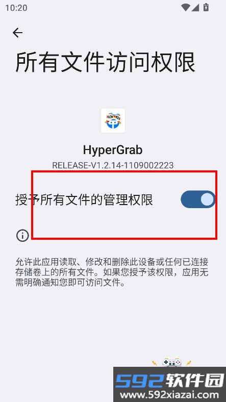 HyperGrab官方下载最新版截图1