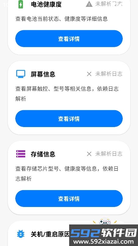 HyperGrab官方下载最新版截图2