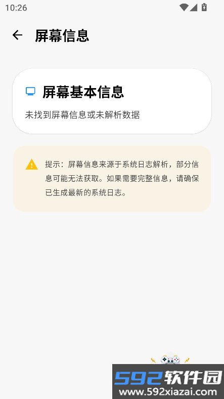 HyperGrab官方下载最新版截图3