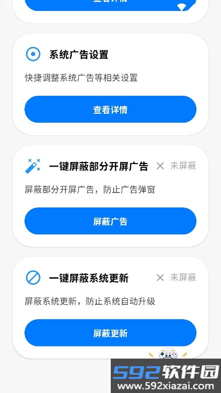 HyperGrab官方下载最新版截图5