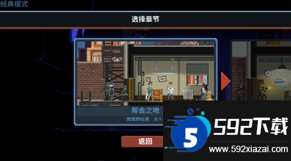 破门而入行动小队官方最新版截图1