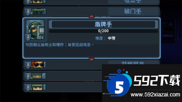 破门而入行动小队官方最新版截图7