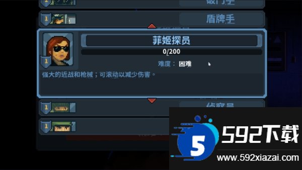 破门而入行动小队官方最新版截图8