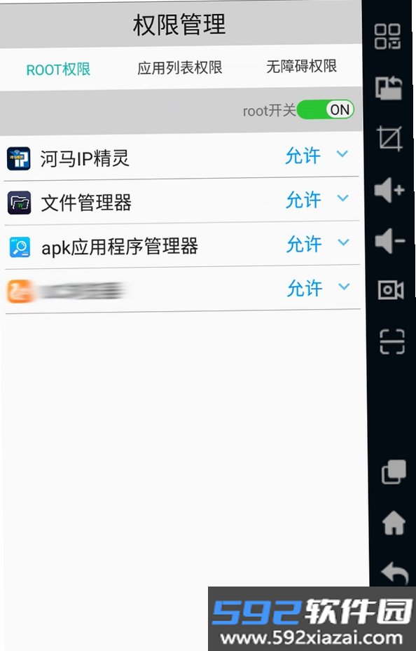 InviZible Pro截图2