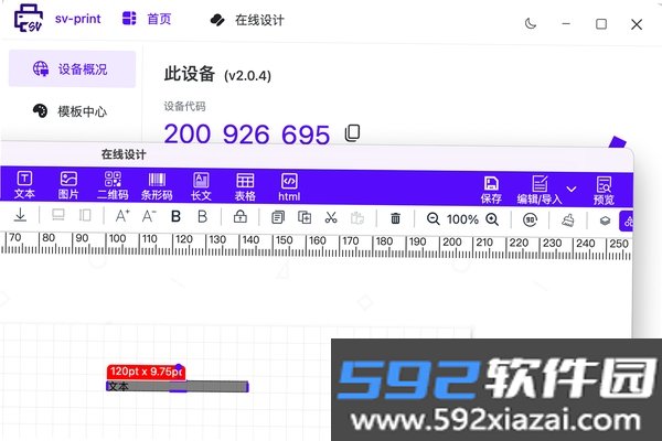 InviZible Pro截图3