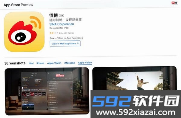 InviZible Pro截图5