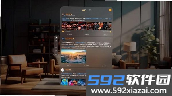 InviZible Pro截图6