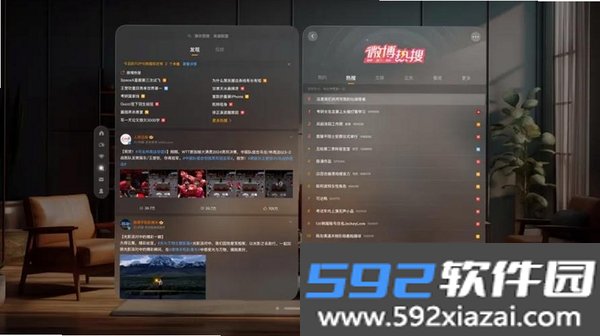 InviZible Pro截图8