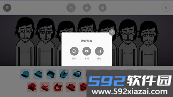 yubinniiku666模组安卓手机版截图1