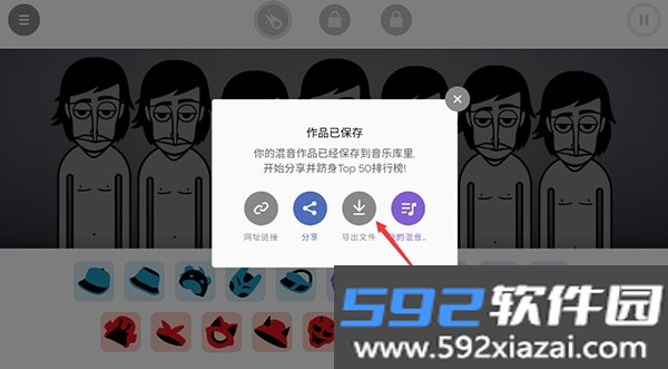 yubinniiku666模组安卓手机版截图3