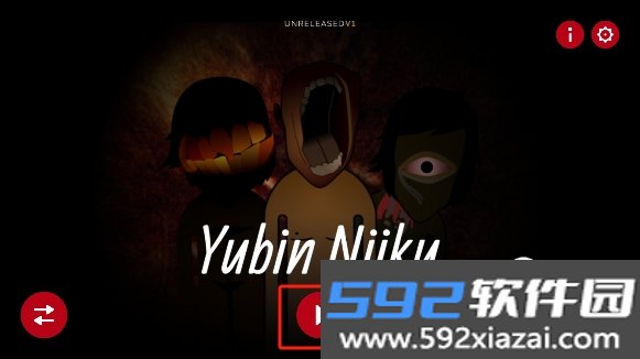 yubinniiku666模组安卓手机版截图4
