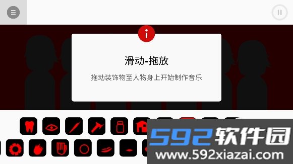 yubinniiku666模组安卓手机版截图5