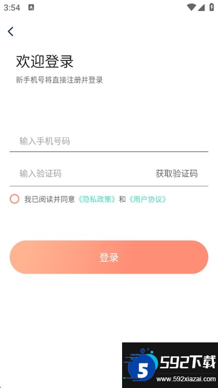 AI智能云办公截图2