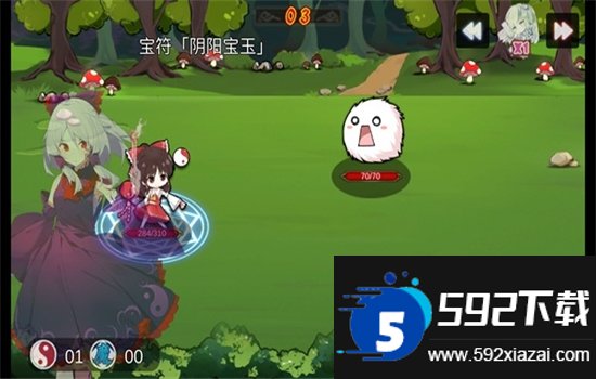 东方吃土乡截图5