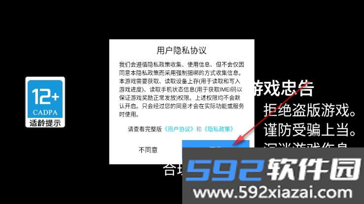 樱花电竞物语