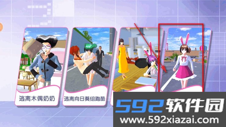 樱花电竞物语安卓最新版截图1