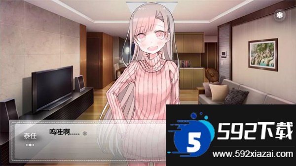 未来女友向我传达了问候中文安卓版截图9
