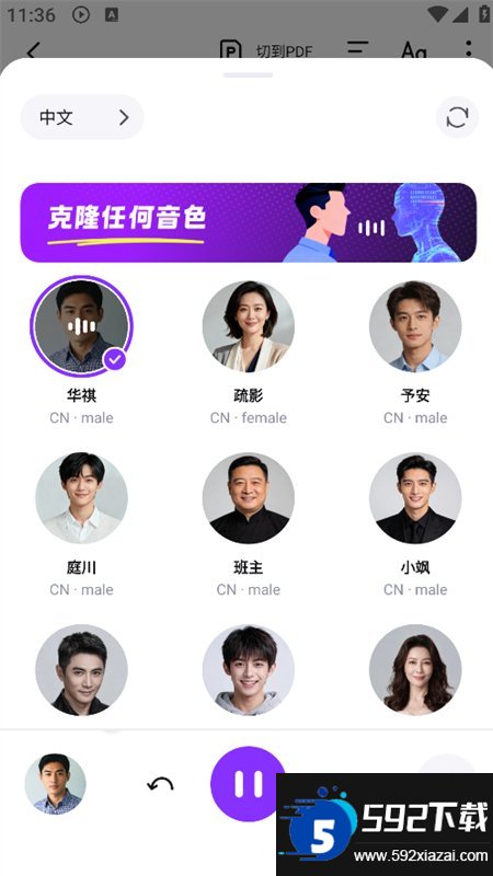 悦读AI截图10