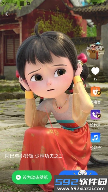 免费来电多多app最新版本2026截图1