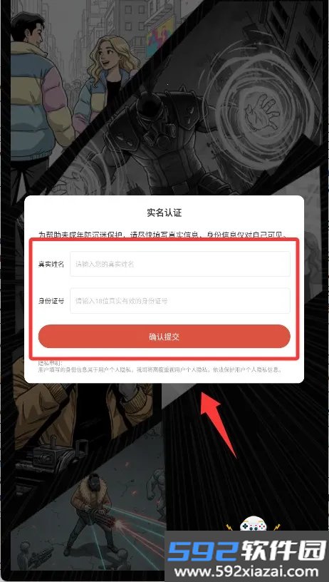 枪火风暴最新手机版截图2